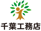 千葉工務店｜宮城県の注文住宅・デザイン住宅なら